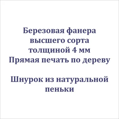 Табличка \"Матом нехуй разговаривать\" Прикольный смешной подарок Детская  комната Гараж Дом Офис Рабочее место Прикол Постер | AliExpress картинки