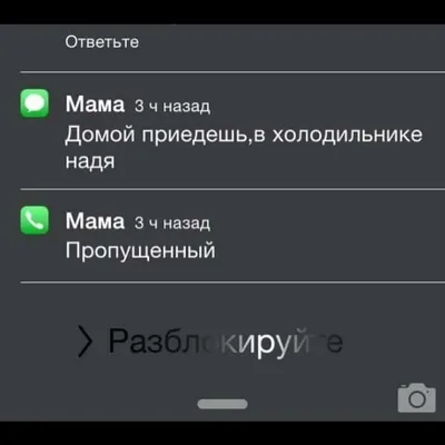 Лютые СМС приколы и Т9. Купи лошок с картошкой, ой, кишок с картошкой, ой -  Mover.uz картинки