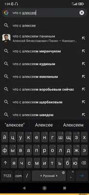 Автозамена жжет: 16 раз, когда в диалог вмешался т9 - и стало картинки