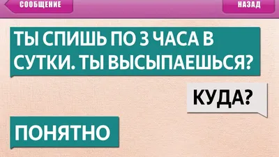 Прикол: истории из жизни, советы, новости, юмор и картинки — Все посты,  страница 13 | Пикабу картинки