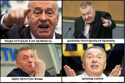 Каков поп! «Церковный Жириновский» Андрей Ткачев, его поклонники и  противники — Новая газета картинки