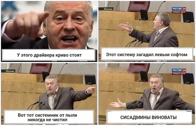 11 увлекательных фактов из жизни сисадминов: шутки с башорг, метание  клавиатур и зарплата джуниров от 90к | Пикабу картинки