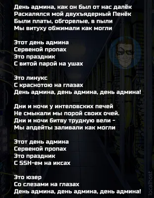 1ЫЙ УПРАВЛЕНЕЦ звездный йчиенелжи» / объявление :: прикольные надписи (фото  приколы ) :: фото приколы (новые и лучшие приколы, самые смешные прикольные  фотографии и юмор в картинках, фишкинет) :: любимец девушек :: картинки