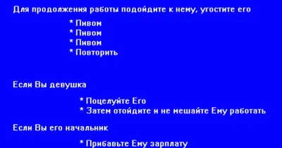 20 убойных ситуаций из типичных будней сисадмина картинки