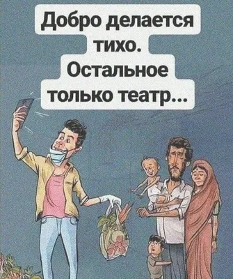 Юмор со смыслом - Ставьте лайки пишите комментарии 😉😉 . . #юмор #приколы  #смешноевидео #видеоприколы #юморок #видеоприколы #взаимныелайки #шутки  #анекдоты | Facebook картинки