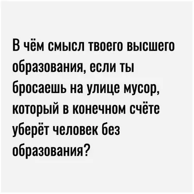 Картинки демотиваторы со смыслом прикольные (46 фото) » Юмор, позитив и  много смешных картинок картинки