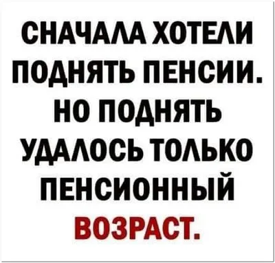 мемы #юмор #приколы #смех #мем #прикол #memes #смешно #шутки #шутка #ржач  #мемчики #игры #ор #ржака #mem #гифки #веселье #картинки… | Instagram картинки