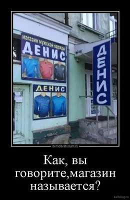 Смешные демотиваторы со смыслом | Kaifolog | Дзен картинки