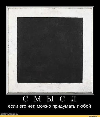Веселые картинки со смыслом жизни - 59 фото картинки