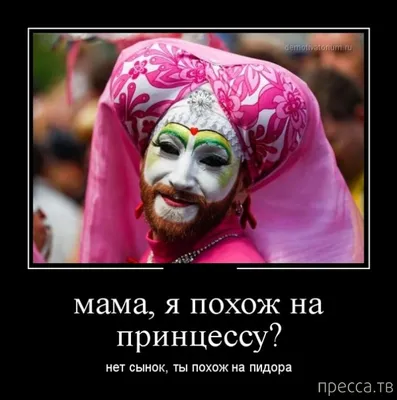 Вандализм со смыслом / Писец - приколы интернета картинки