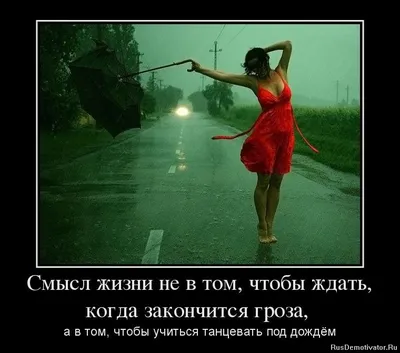 Со смыслом. #комиксы #сосмыслом #жиза - Мемы/Комиксы/Приколы | Facebook картинки
