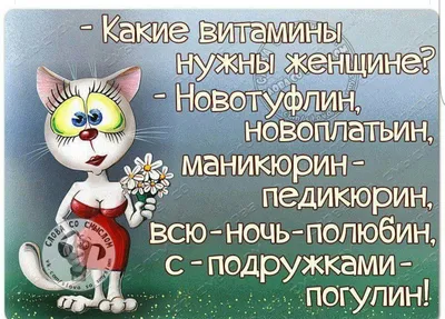 Мужская футболка хлопок Я одержал победу над здравым смыслом купить в  интернет магазине | Цена 1795 руб | Прикольные надписи картинки