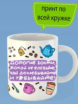 Хакуна Матата - смысл фразы так прост / приколы для даунов / смешные  картинки и другие приколы: комиксы, гиф анимация, видео, лучший  интеллектуальный юмор. картинки