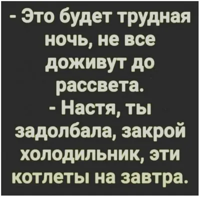 Приколы в картинках » Приколы, юмор, фото и видео приколы, красивые девушки  на кайфолог.нет картинки