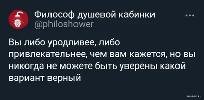 Анекдоты и приколы в картинках для поднятия вашего настроения: если грустно  и скучно | Facktbook | Дзен картинки