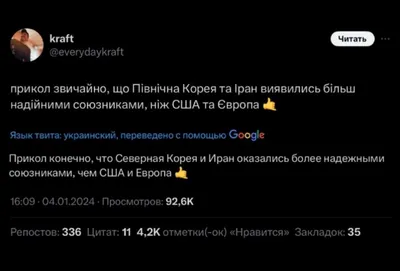 Прикольные комментарии и высказывания из социальных сетей (20 картинок) от  5 марта 2018 | Екабу.ру - развлекательный портал картинки