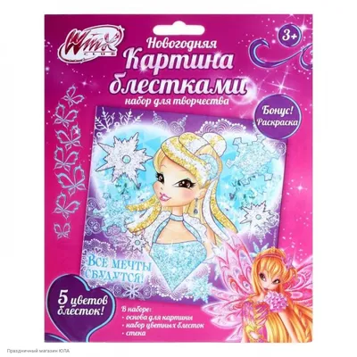 Обои с Winx » Винкс Клуб (Winx Club) - Игры для девочек винкс онлайн,  бесплатно! картинки