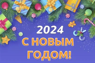 21 января 2020 праздник – какой праздник и что нельзя картинки