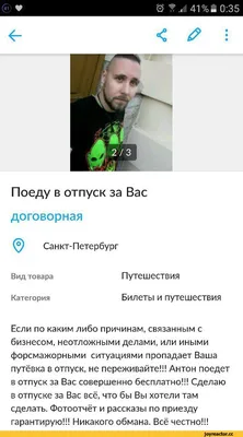 Хочу в отпуск уже :С / заявление :: личное :: отпуск / картинки, гифки,  прикольные комиксы, интересные статьи по теме. картинки