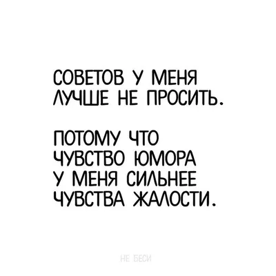 псих / смешные картинки и другие приколы: комиксы, гиф анимация, видео,  лучший интеллектуальный юмор. картинки