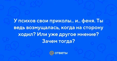 Пин от пользователя Lucky Strike на доске Смешно | Смешной сарказм,  Позитивные цитаты, Смешно картинки