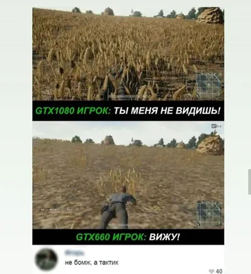 НЕВИДИМКА В PUBG | PLAYERUNKNOWN'S BATTLEGROUNDS (СМЕШНЫЕ МОМЕНТЫ, ПРИКОЛЫ,  УГАР) - YouTube картинки