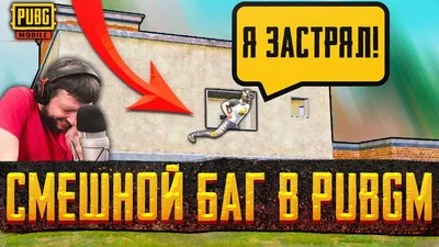 J Oi_ _ И Li • »» \" '7J / олдфаг в платье :: PUBG :: Легенды Джоя :: Игры /  картинки, гифки, прикольные комиксы, интересные статьи по теме. картинки