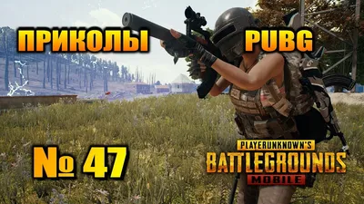 PUBG » Аниме приколы на Аниме-тян картинки