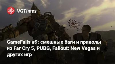 PUBG :: Игры / прикольные картинки, мемы, смешные комиксы, гифки -  интересные посты на JoyReactor / новые посты - страница 18 картинки