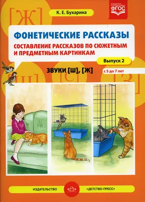 Сюжетные картинки на тему \"Зима\" | Развитие речи детей | Дзен картинки