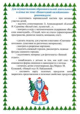 Картинки дидактические на тему лета (70 фото) » Картинки и статусы про  окружающий мир вокруг картинки