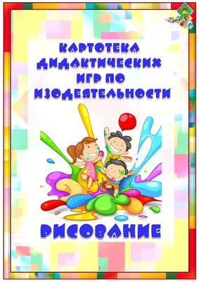 Разрезные картинки для детей 5 лет: 17 карточек картинки