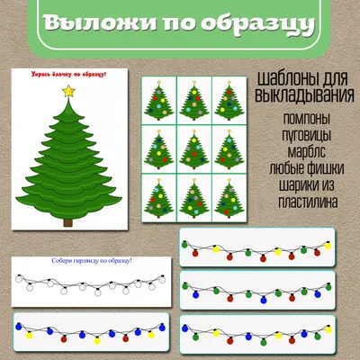 Время года. Месяц. Дни недели. Разрезные картинки | Preschool learning  activities, Math activities preschool, Kids education картинки