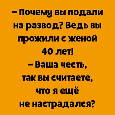 Мой первый развод / Шони :: Смешные комиксы (веб-комиксы с юмором и их  переводы) / смешные картинки и другие приколы: комиксы, гиф анимация,  видео, лучший интеллектуальный юмор. картинки