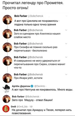 Приколы Юмор - Хороший маркетинговый ход или развод? Не... | Facebook картинки