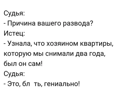 Пин от пользователя Ирина Овсиенко на доске прикольные картинки,  афоризмы... высказывания... анекдоты | Смешно, Карикатура, Юмор картинки