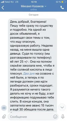 Антон Звягинцев - Скейтбординг | Развод с АВИТО купил скейтборд за 500 руб  ‼️ #скейтборд #авито #тикток #shorts #приколы | Дзен картинки