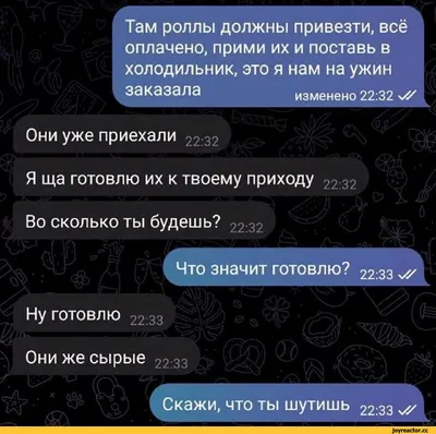 Роллы - пирог картинки