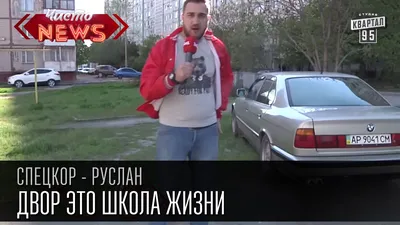 На радость всем Воздушный шар с именем Руслан картинки