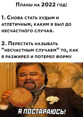 руслан под хвост / смешные картинки и другие приколы: комиксы, гиф  анимация, видео, лучший интеллектуальный юмор. картинки