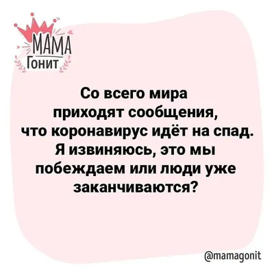 Анекдоты и приколы - #проженщин #женщины #правдажизни #юморжизни #анекдот  #анекдоты #прикол #приколы #ржака #ржач #ржачныеприколы #юмор #умора  #смешныешутки #смешныеприколы #покупки | Facebook картинки