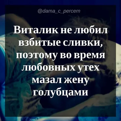 юмор #смешно #смешное #смех #лол #ха #ржака #ржач #прикол #приколы  #прикольно #шутка #шутки #весело #сарказм #жизненно #россия #москва… |  Quotes, Novelty sign картинки