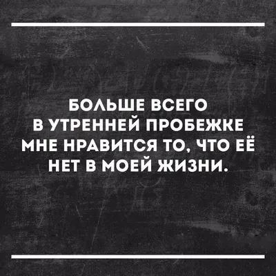 😜🤣🤣😂 #прикол #юмор #смех #приколы #смешно #ржака #мемы #мем #шутки  #memes #мемасы #украина #ржач #позитив #угар #шутка #хаха #mem  #смешноевидео #смешныекарт… in 2023 картинки