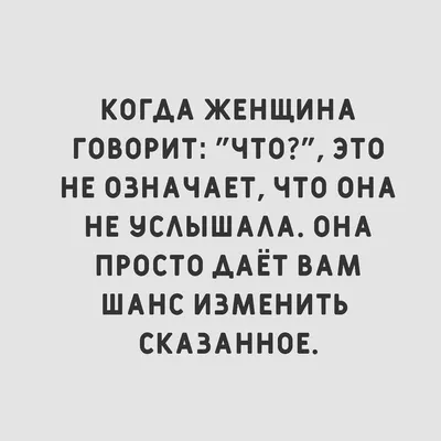 690 Me gusta, 8 comentarios - Лучшие Приколы (@the_best_prikoli) en  Instagram: \"😁😁😁 #приколы #юмор #ржунемогу #шутки #смех #смешныекартинк…  | Gif animados, Animo картинки