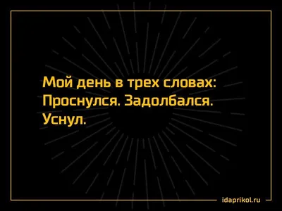 Картинки ржу не могу (50 фото) • Прикольные картинки и позитив картинки