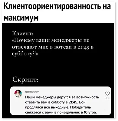 Мне смешно - 🤣🤣🤣 #приколы #прикол #юмор #шутки #сарказм #сарказмы  #анекдот #анекдоты #ржудослез #ржака #ржунемогу #смешно #смешныекартинки  #мужчины #женщины #отношения #любовь #семья #муж #жена | Facebook картинки