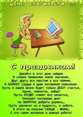 Пин от пользователя Людмила Кольцова на доске Праздники | Открытки, Работа  юмор, Праздник картинки