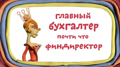 День бухгалтера - когда празднуется в мире и в Украине - Главред картинки