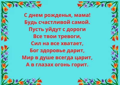 Бабушка, с Днём рождения! » Сайт Богородского района Кировской области картинки