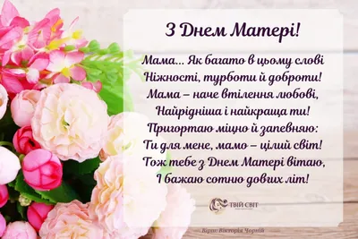 Красивые открытки на День матери своими руками в детском саду - Рамблер/кино картинки